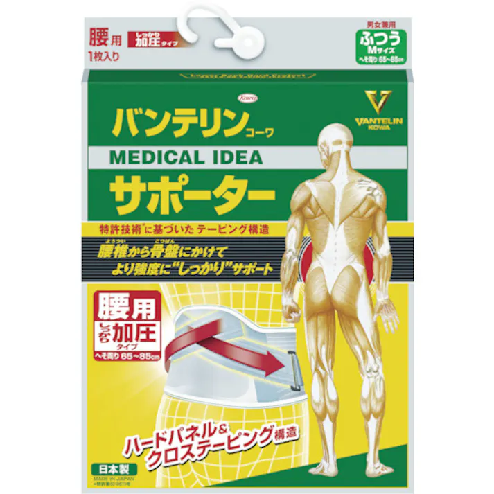 【CAINZ-DASH】興和 バンテリンサポーター 腰しっかり加圧タイプふつうサイズ(ブルーグレー) 1 24640【別送品】