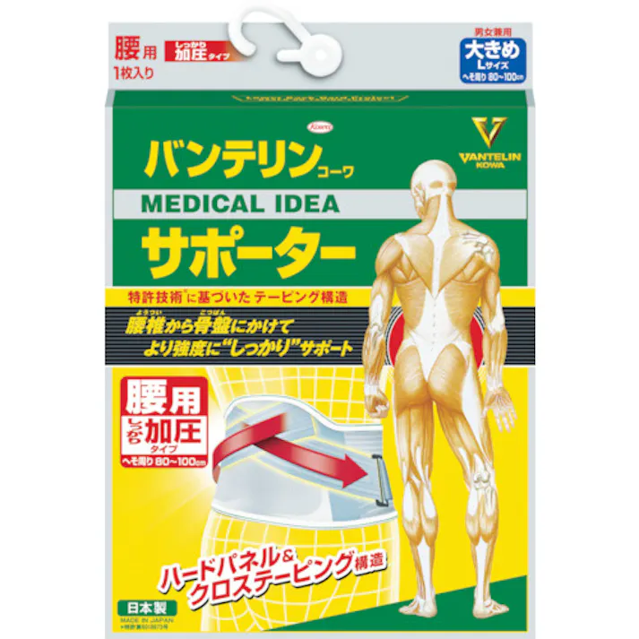 【CAINZ-DASH】興和 バンテリンサポーター 腰しっかり加圧タイプ大きめサイズ(ブルーグレー) 1 24641【別送品】