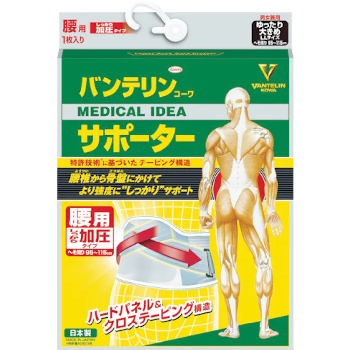【CAINZ-DASH】興和 バンテリンサポーター 腰しっかり加圧タイプゆったり大きめ(ブルーグレー)1 24642【別送品】