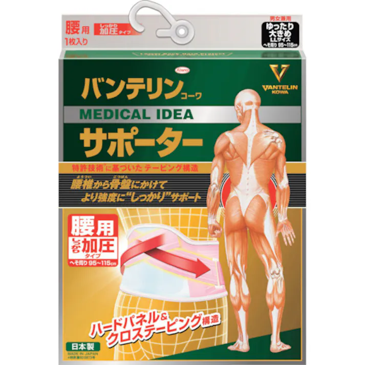 【CAINZ-DASH】興和 バンテリンサポーター 腰しっかり加圧タイプゆったり大きめ(パステルピンク)1 24769【別送品】