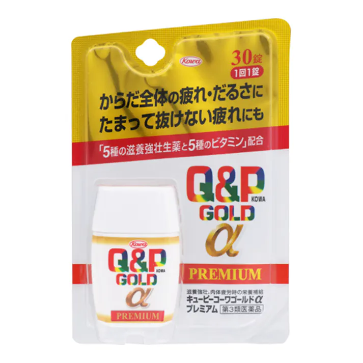 【店舗限定】第3類医薬品 キューピーコーワゴールドαプレミアム 30錠