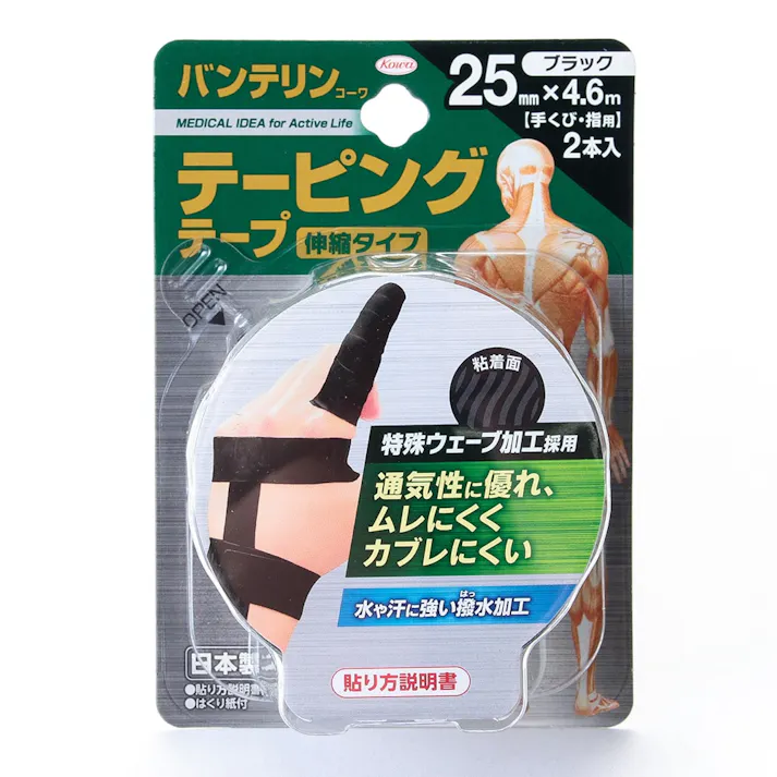 バンテリンコーワテーピング 伸縮タイプ ブラック 25mm