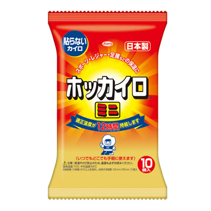興和 ホッカイロ 貼らないタイプ ミニ 10個