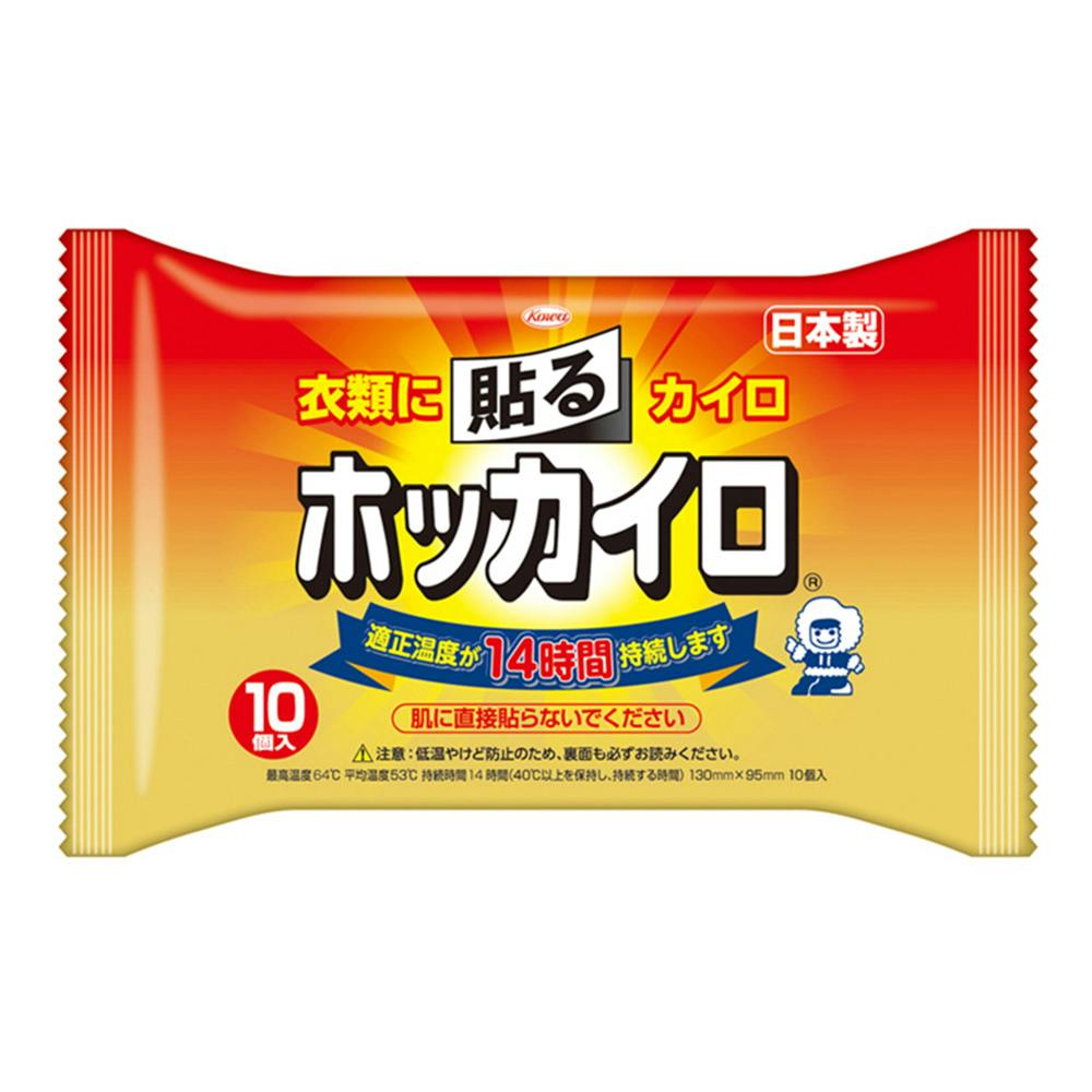 興和 ホッカイロ 貼るタイプ レギュラー 10個 | カイロ・湯たんぽ