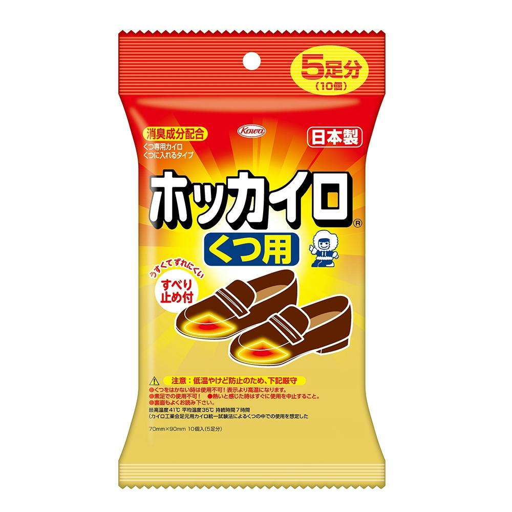 興和 ホッカイロ くつ用 5足分 カイロ