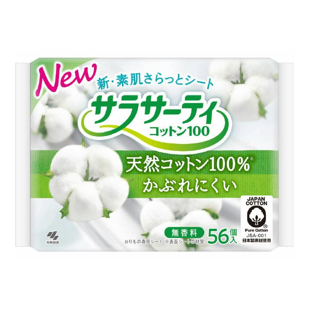 小林製薬 サラサーティ コットン100 無香料 56枚 ホームセンター通販 カインズ