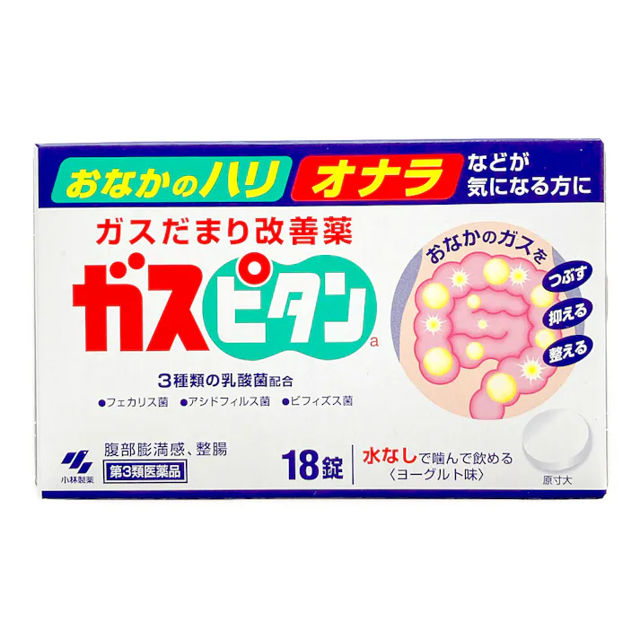 【店舗限定】第3類医薬品 小林製薬 ガスピタン 18錠