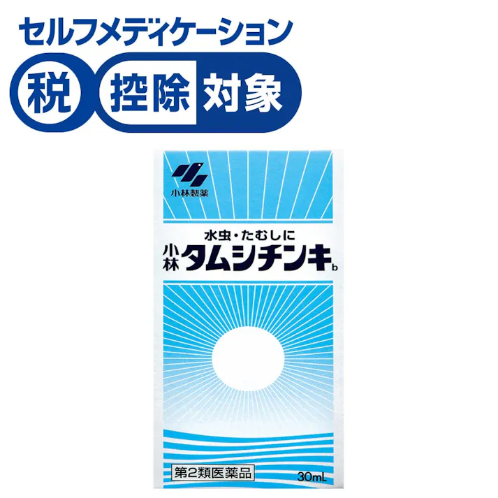 【店舗限定】第2類医薬品 小林製薬 タムシチンキ 30ml