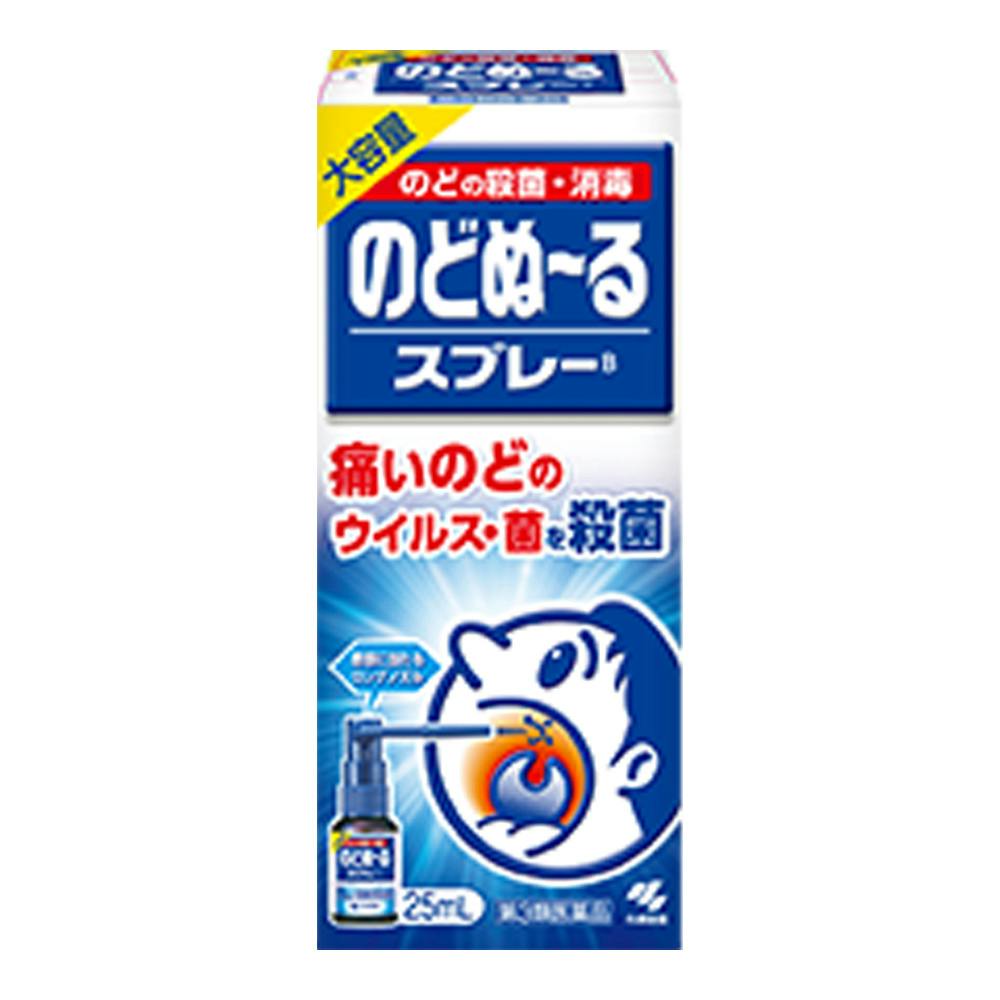 【店舗限定】第3類医薬品 のどぬーるスプレー 25ml