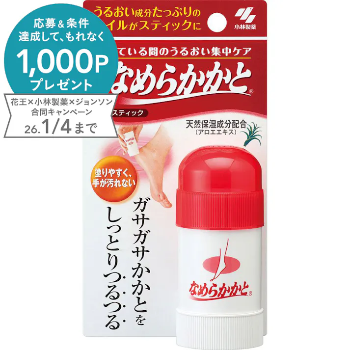 なめらかかと スティック 1個