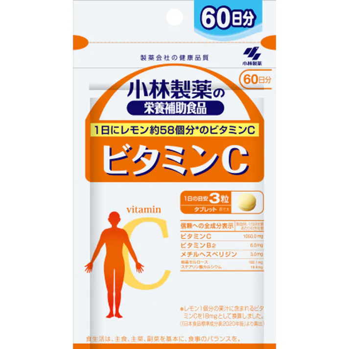 小林製薬 ビタミンC お徳用 180粒