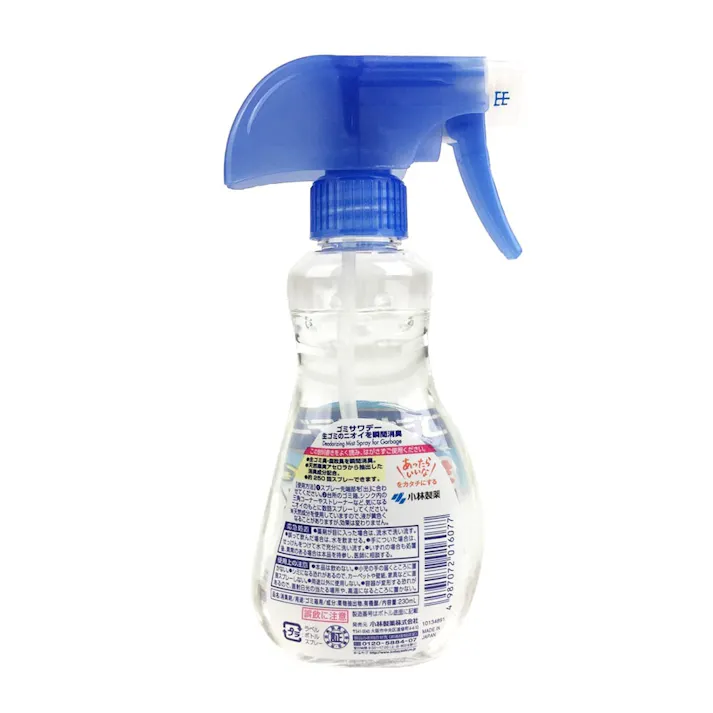 小林製薬 生ゴミ用ゴミサワデー 消臭スプレー 230ml