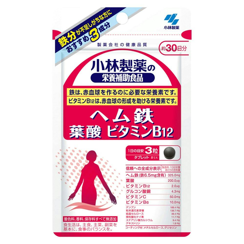 日用雑貨CP対象】小林製薬 ヘム鉄葉酸ビタミンB12 90粒 | 栄養補助食品・機能性食品 通販 | ホームセンターのカインズ