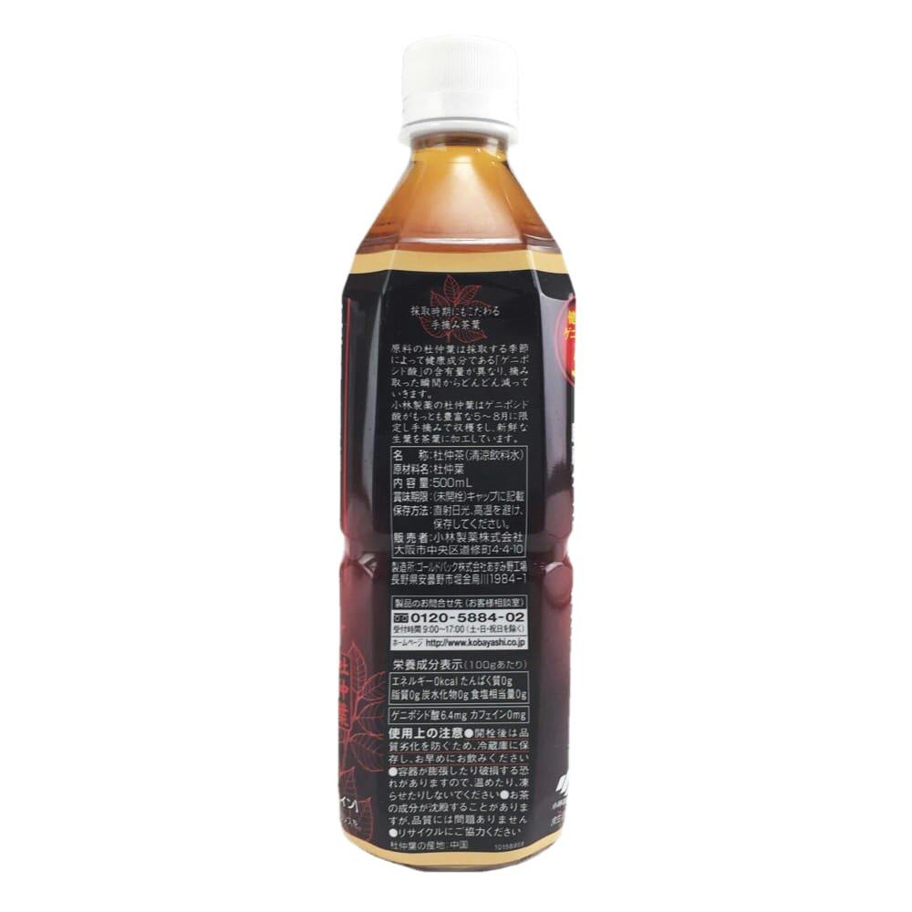 M4_小林製薬 小林製薬の杜仲茶 ペットボトル 500ml | 栄養補助食品