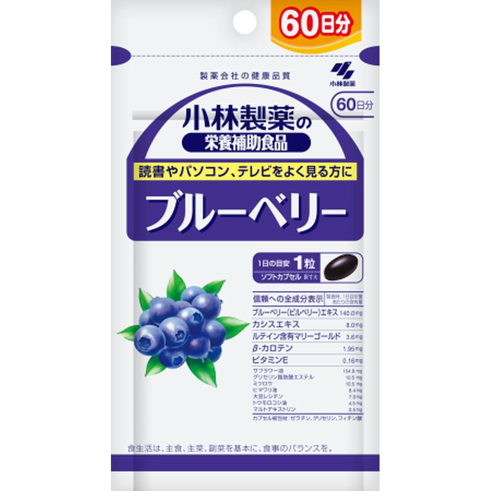 M4_小林製薬 小林製薬の栄養補助食品 ブルーベリー お徳用 60粒 | 栄養