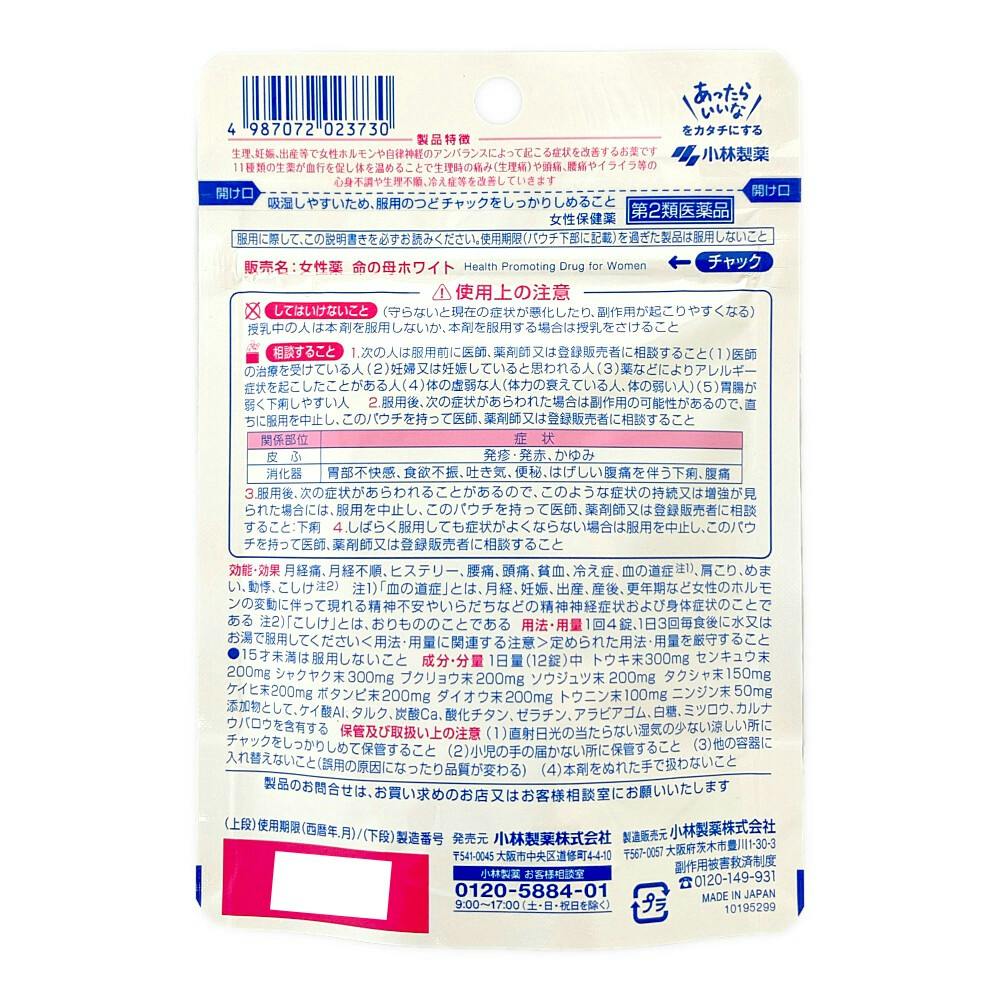 医学書院100冊以上セット売り Amazon.co.jp: さくらと学ぼう! 弥生販売 22 : 横山 隆志