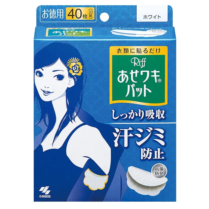 小林製薬 Riff あせワキパット ホワイト お徳用 40枚(販売終了)