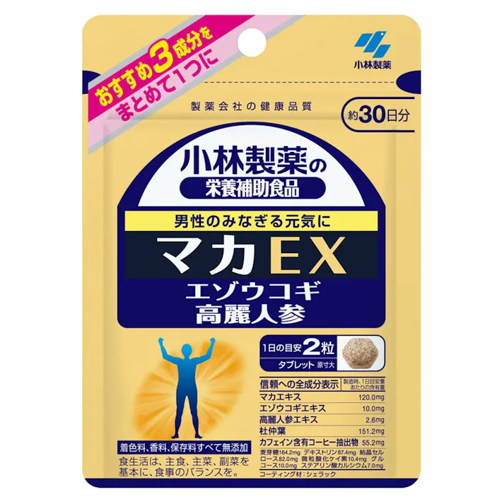 小林製薬 マカEX 60粒
