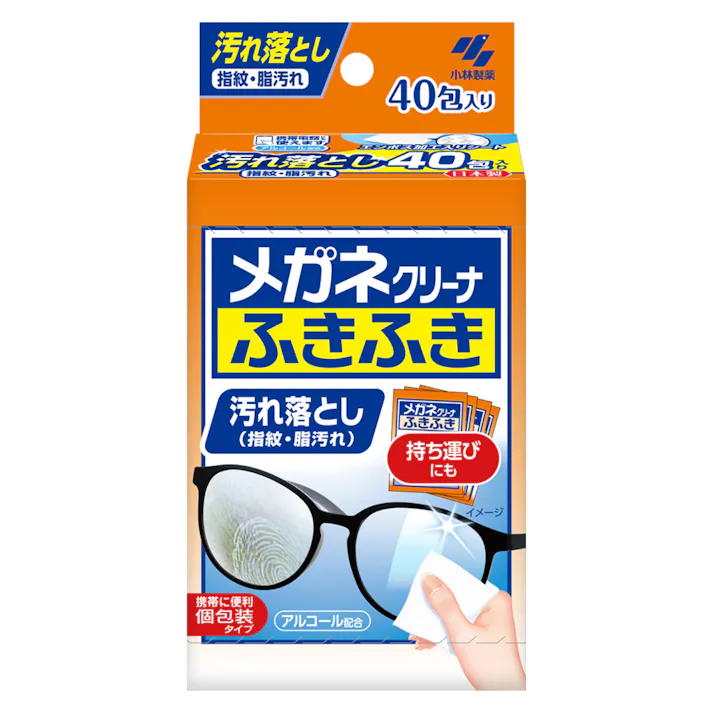 メガネクリーナふきふき40包