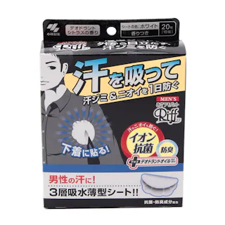 小林製薬 メンズRiff あせワキパット ホワイト 20枚