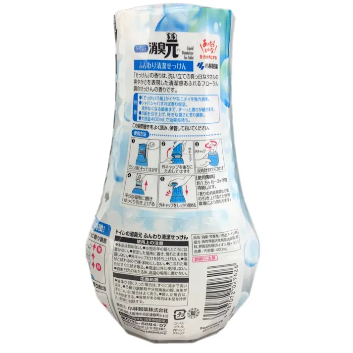 小林製薬 トイレの消臭元 ふんわり清潔せっけん