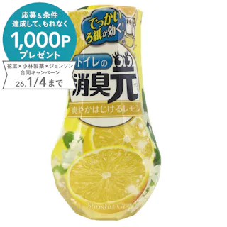 小林製薬 トイレの消臭元 爽やかはじけるレモン