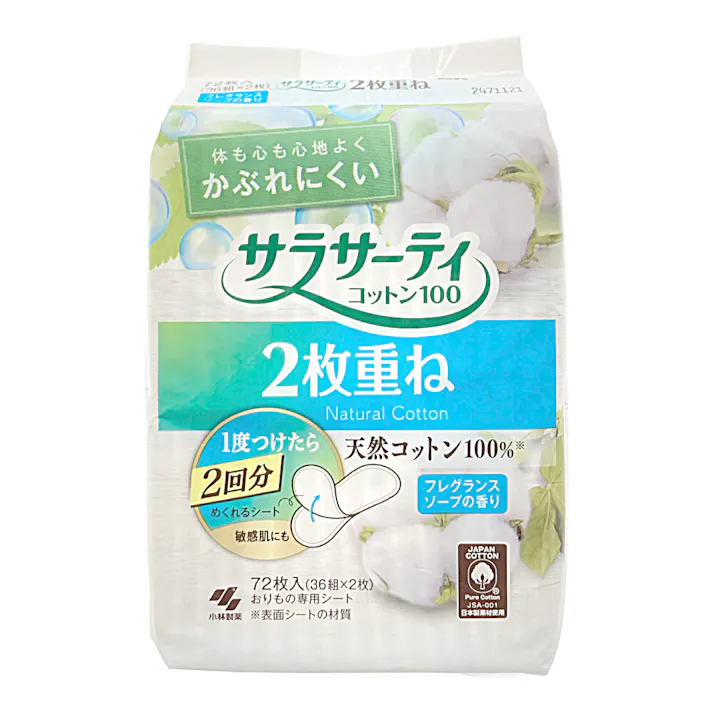 小林製薬 サラサーティ コットン100 2枚重ね フレグランスソープの香り 36組