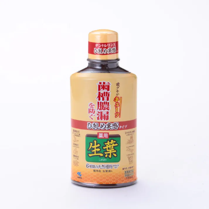 ひきしめ生葉液330ml