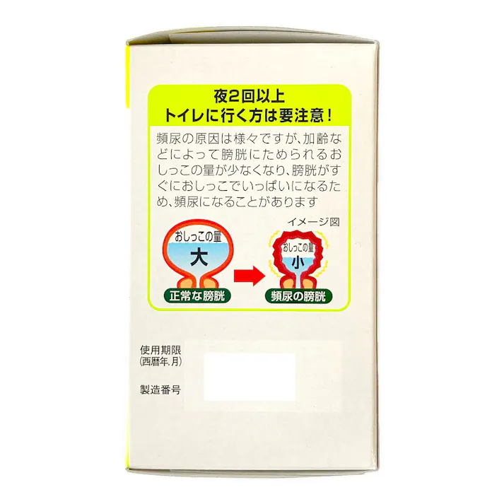 【店舗限定】第2類医薬品 小林製薬 ユリナールa 24包