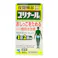 【店舗限定】第2類医薬品 小林製薬 ユリナールb 60錠