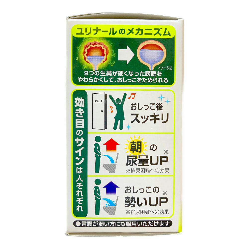  CANIN ユリナリー-S/O ライト 4kg １袋 71614828-Front-Right-Elevated.jpg