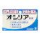 【店舗限定】指定第2類医薬品 オシリア 10g