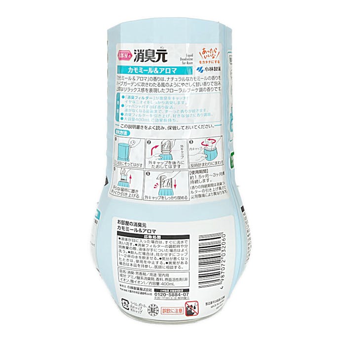 小林製薬 お部屋の消臭元 カモミール＆アロマ 400ml