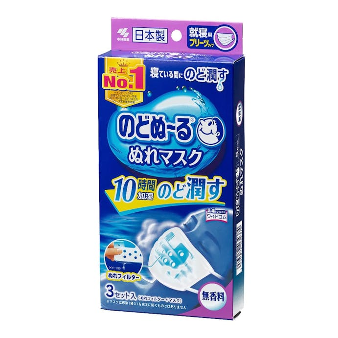 小林製薬 のどぬ～るぬれマスク 就寝用 プリーツタイプ 無香料 3セット