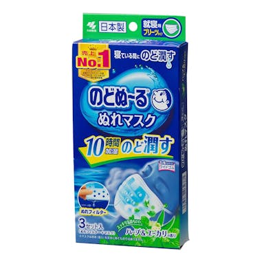 小林製薬 のどぬ～るぬれマスク 就寝用 プリーツタイプ ハーブ＆ユーカリの香り 3セット