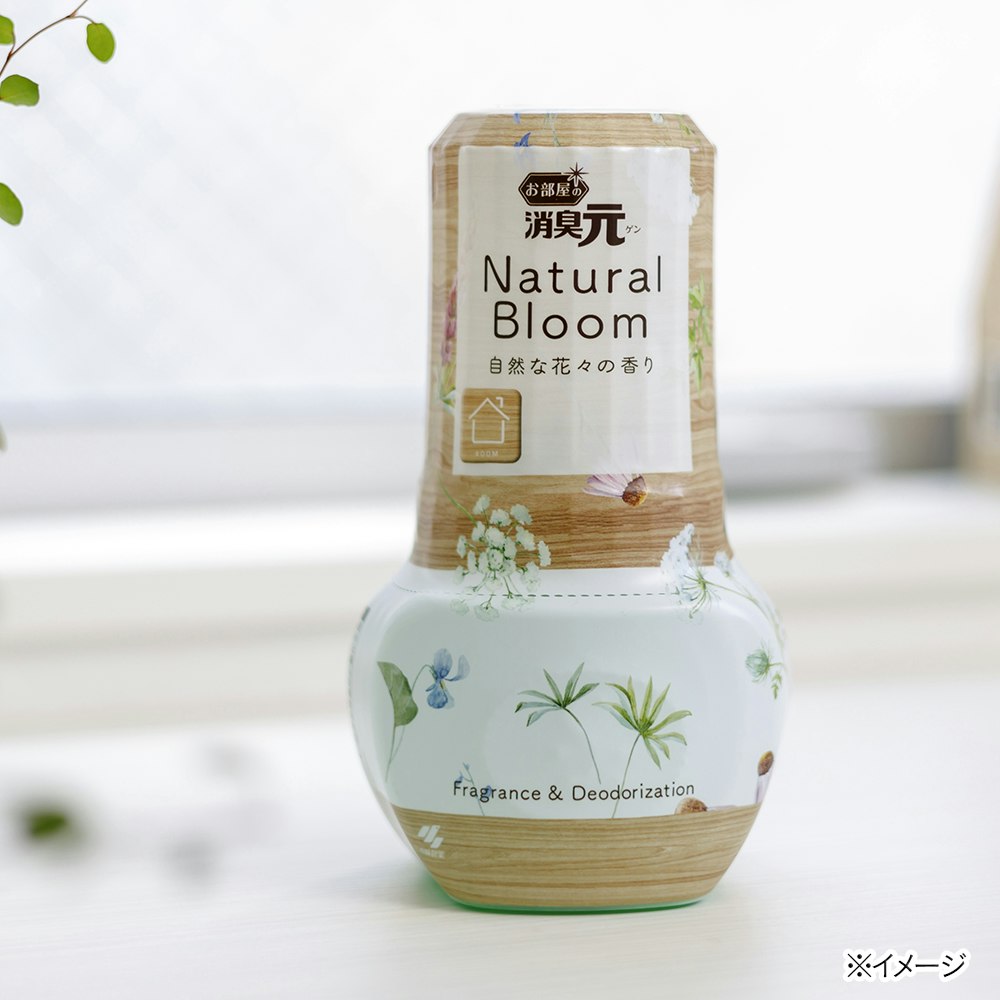 小林製薬 お部屋の消臭元 Natural Bloom 自然な花々の香り 400ml｜ホームセンター通販【カインズ】