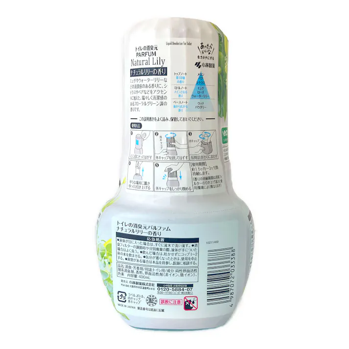 トイレの消臭元 パルファム ナチュラルリリーの香り 400ml