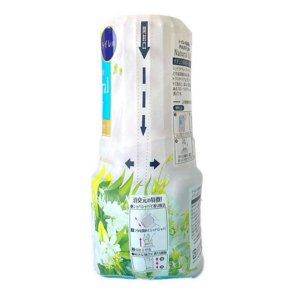トイレの消臭元 パルファム ナチュラルリリー ( 400ml )/ 消臭元