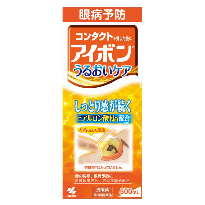 【店舗限定】第3類医薬品 小林製薬 アイボンうるおいケア 500ml