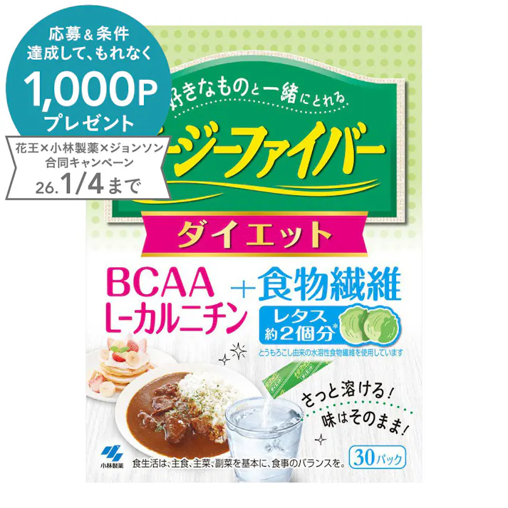 小林製薬 イージーファイバーダイエット 30パック入