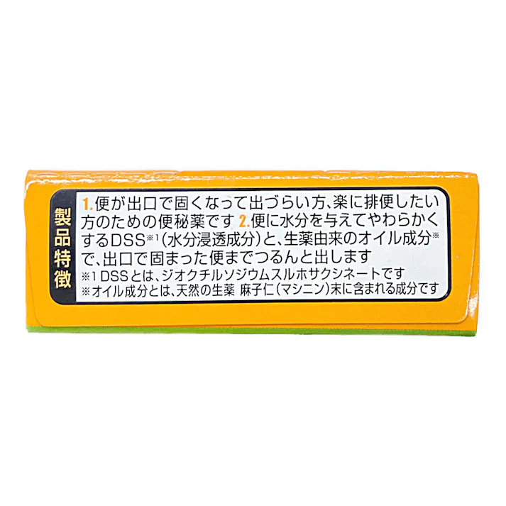 【店舗限定】第2類医薬品 小林製薬 オイルデル 24カプセル
