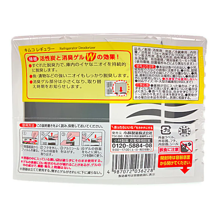 小林製薬 キムコ 冷蔵庫用脱臭剤