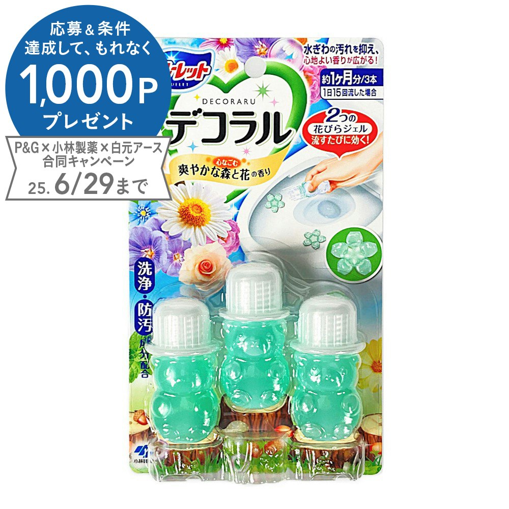 ブルーレット デコラル 心なごむ爽やかな森と花の香り(7.5g*3本入*12セット) 通販