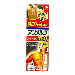 【店舗限定】第2類医薬品 小林製薬 アンメルツNEO ロング 90ml