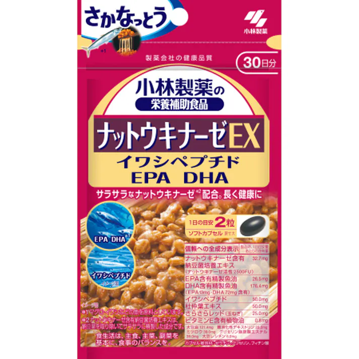 小林製薬 ナットウキナーゼEX 60粒