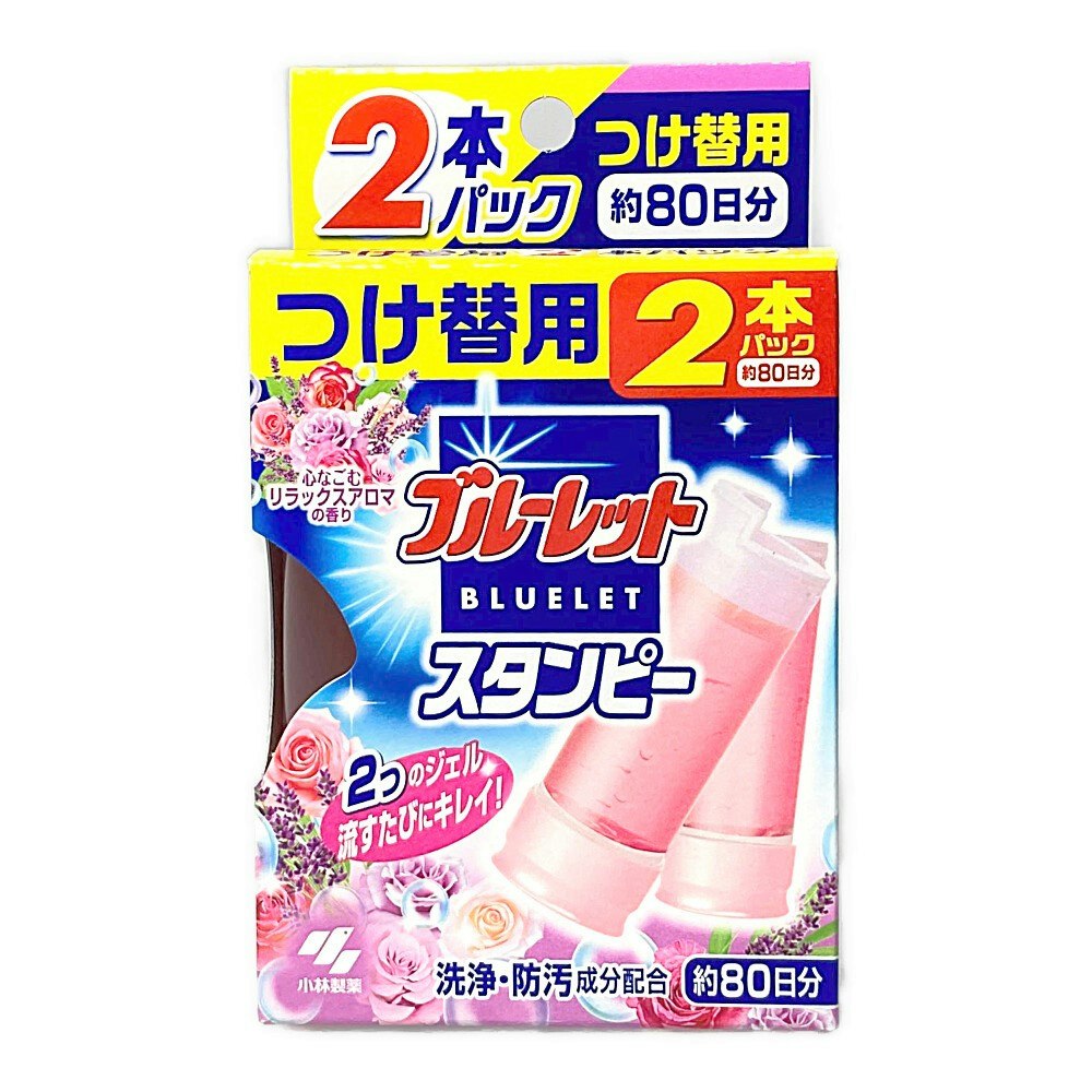 珍しい まとめ 小林製薬 ブルーレット スタンピー 除菌効果プラス 本体 リラックスアロマの香り 1個 21 fucoa.cl