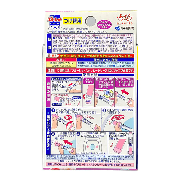 小林製薬 ブルーレットスタンピー 心なごむリラックスアロマの香り つけ替用 28g×2本