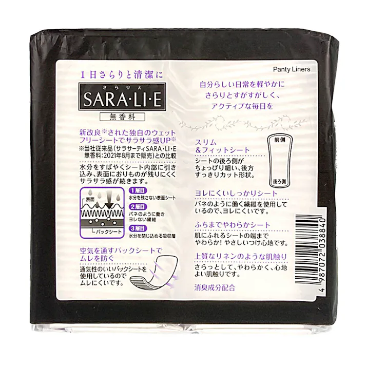 小林製薬 サラサーティ SARA・LI・E(さらりえ) 無香料 72枚