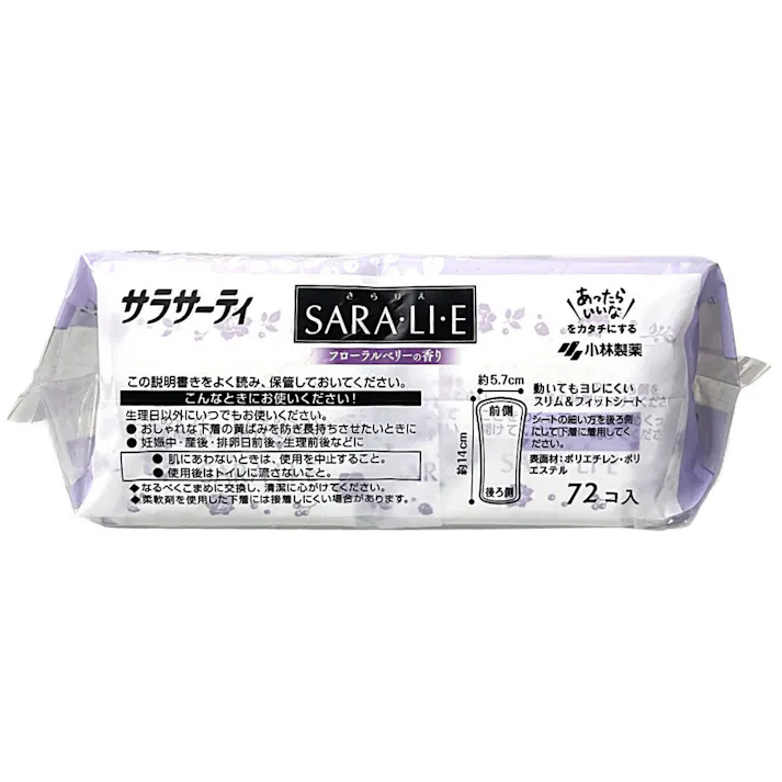 サラサーティ SARA・LI・E(さらりえ) フローラルベリーの香り 72枚