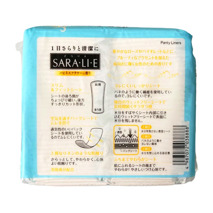 小林製薬 サラサーティ SARA・LI・E(さらりえ) ハピネスフラワーの香り 72枚